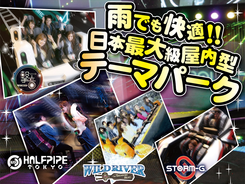 Tokyo Revengers in JOYPOLIS＜TOKYO JOYPOLIS＞