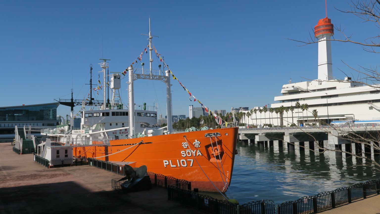 Museum Ship - Japanese Icebreaker Soya (PL107)  - Virtual Tour 360°