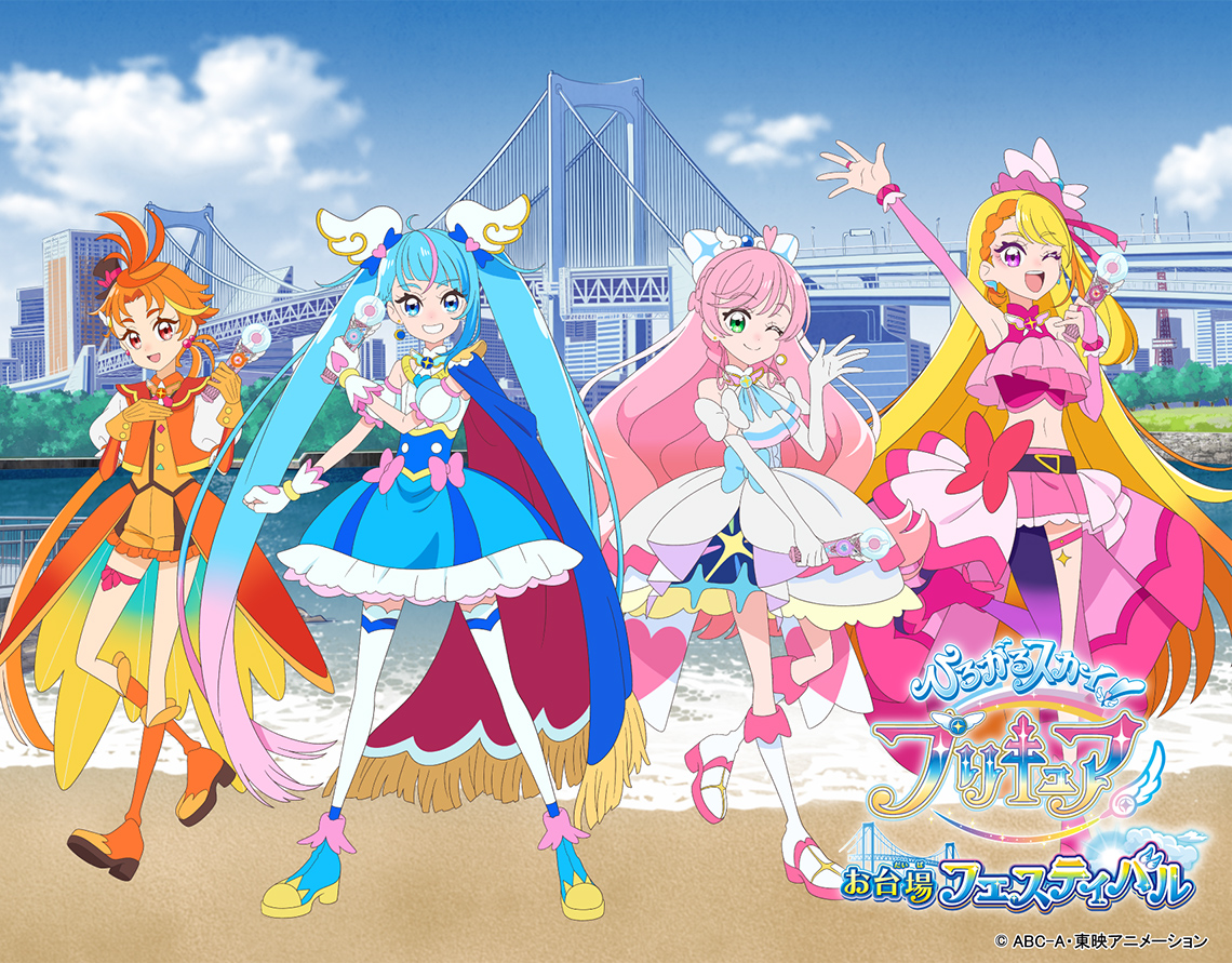 Soaring Sky! Pretty Cure To Have Live Concert This October at Pacifico  Yokohama