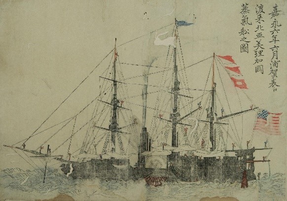 The Yamato Race and the Discovery of Japan by Commodore Perry