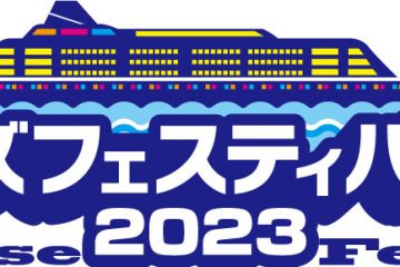 tokyo cruise map