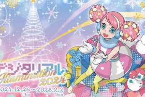 Event Deital｜Rinkai Line