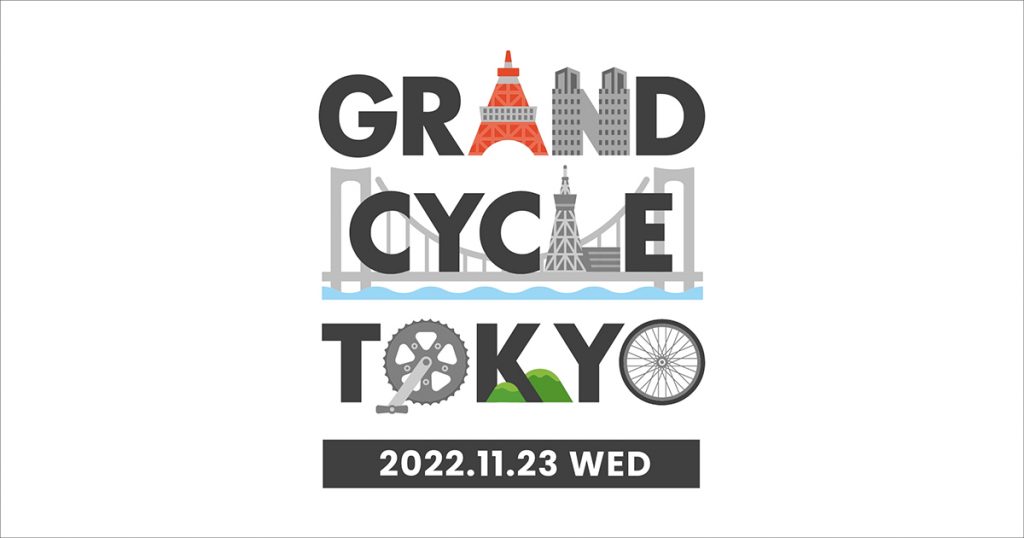 Build Tokyo Ride GRAND CYCLE TOKYO Rainbow Bridge Ride・Mutli Sports - 오다이바.net