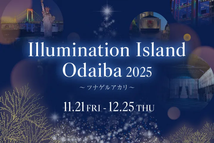 Illumination Island Odaiba 2024