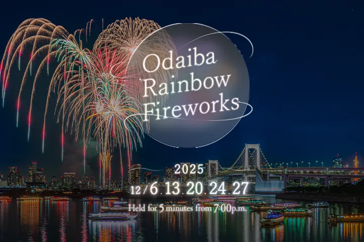 Odaiba Rainbow Fireworks 2025