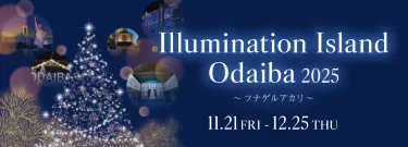 Illumination Island Odaiba 2025
