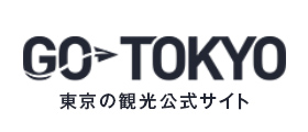 フッター：東京の관광公式サイトGO TOKYOホームページ