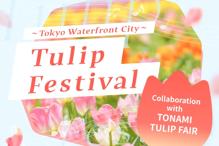 Tulip Festival 2026