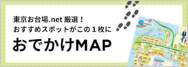 MAP(PDF)