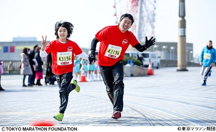 東京マラソンファミリーラン2019 3/2(土) ＜シンボルプロムナード公園 ...