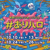 super super   Kiss Bee  三枚セット super super Kiss Bee 三枚セット super super Kiss Bee 三枚