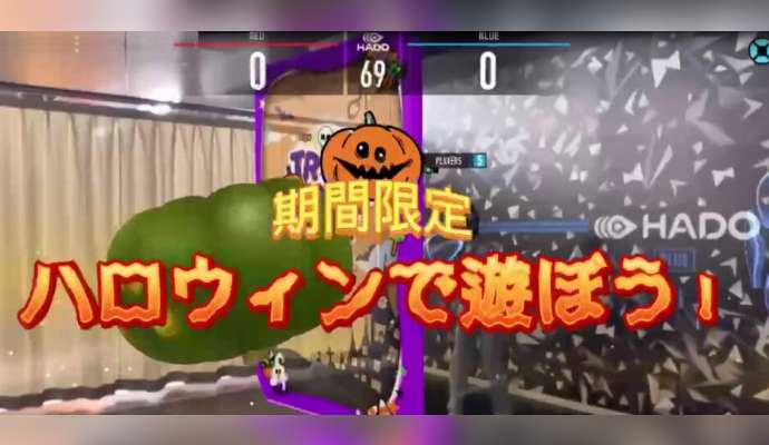レゴ ハロウィンイベント 2025
