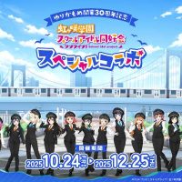 KissBee 3rdAlbum「super super」発売記念イベント ミニライブ