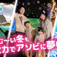 鈴木愛理♡ZERO ZERO HERO ハイテンション気分〜クリエイターズコラボ